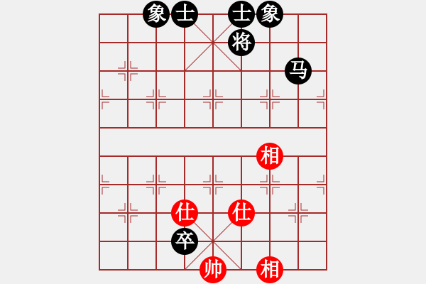 象棋棋譜圖片：火線高手(5段)-和-目標(biāo)華山(4段) - 步數(shù)：110 