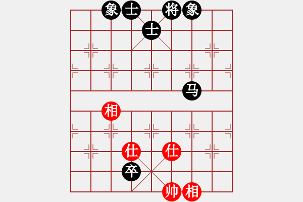 象棋棋譜圖片：火線高手(5段)-和-目標(biāo)華山(4段) - 步數(shù)：120 