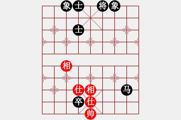 象棋棋譜圖片：火線高手(5段)-和-目標(biāo)華山(4段) - 步數(shù)：130 