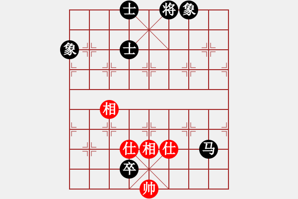 象棋棋譜圖片：火線高手(5段)-和-目標(biāo)華山(4段) - 步數(shù)：140 