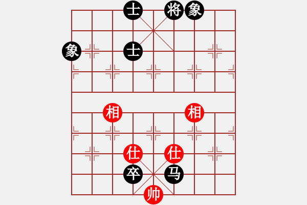 象棋棋譜圖片：火線高手(5段)-和-目標(biāo)華山(4段) - 步數(shù)：150 