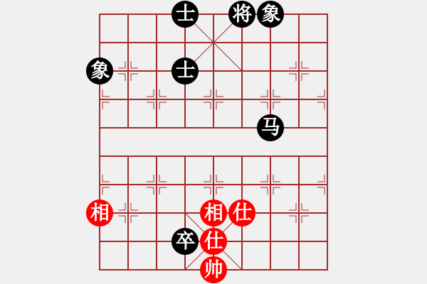 象棋棋譜圖片：火線高手(5段)-和-目標(biāo)華山(4段) - 步數(shù)：160 