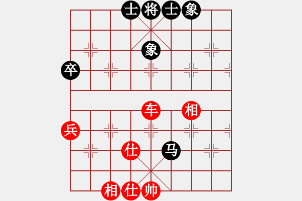 象棋棋譜圖片：火線高手(5段)-和-目標(biāo)華山(4段) - 步數(shù)：70 