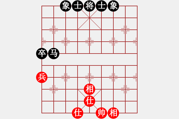 象棋棋譜圖片：火線高手(5段)-和-目標(biāo)華山(4段) - 步數(shù)：80 