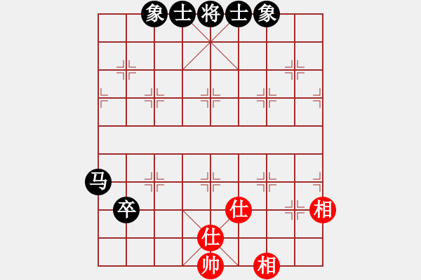 象棋棋譜圖片：火線高手(5段)-和-目標(biāo)華山(4段) - 步數(shù)：90 