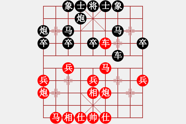 象棋棋譜圖片：浙江二臺(日帥)-和-鉤鉤鉤(人王) - 步數(shù)：30 