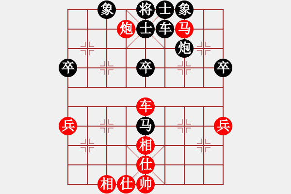 象棋棋譜圖片：浙江二臺(日帥)-和-鉤鉤鉤(人王) - 步數(shù)：59 