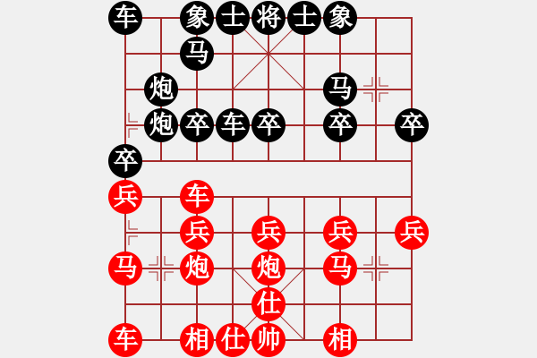 象棋棋譜圖片：孫逸陽(yáng) 先勝 周世杰 - 步數(shù)：20 