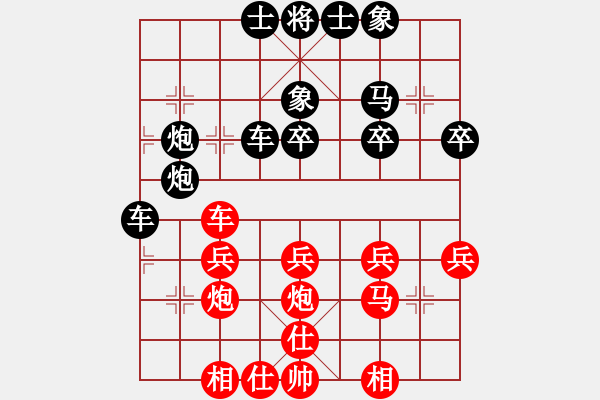 象棋棋譜圖片：孫逸陽(yáng) 先勝 周世杰 - 步數(shù)：30 