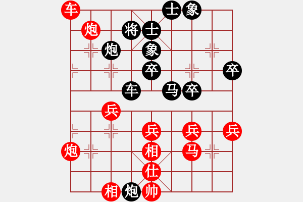 象棋棋譜圖片：孫逸陽(yáng) 先勝 周世杰 - 步數(shù)：60 