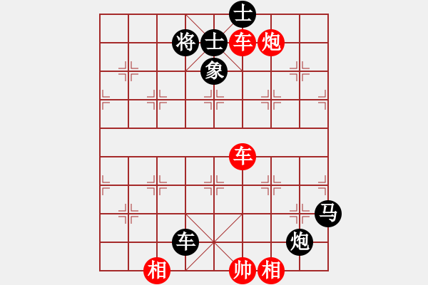 象棋棋譜圖片：中級（1）班 第十五周 挑戰(zhàn)題1（雙車炮聯(lián)殺――車炮雙將） - 步數(shù)：0 