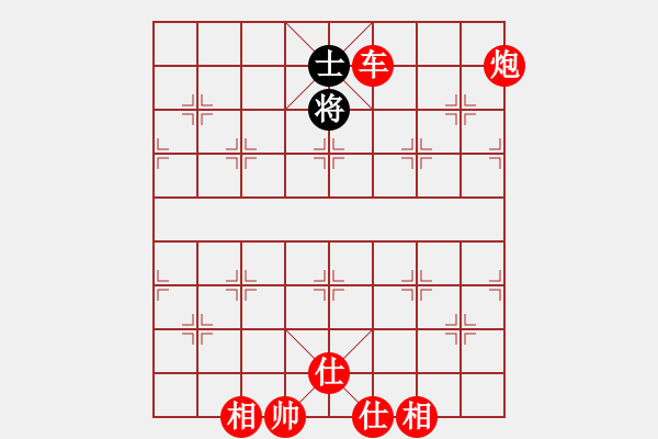 象棋棋譜圖片：棋局-2aa 43 - 步數(shù)：110 