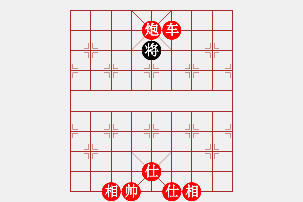 象棋棋譜圖片：棋局-2aa 43 - 步數(shù)：111 