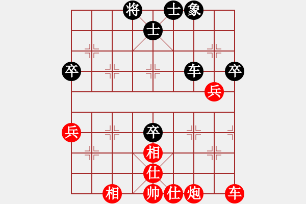 象棋棋譜圖片：棋局-2aa 43 - 步數(shù)：30 