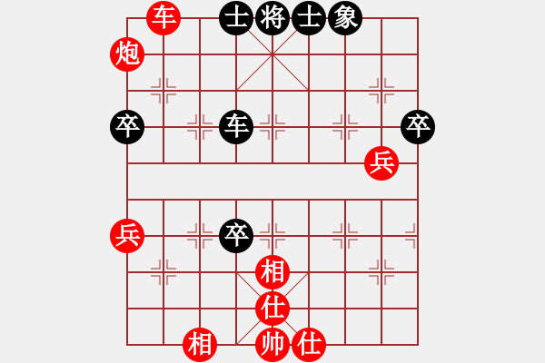 象棋棋譜圖片：棋局-2aa 43 - 步數(shù)：40 