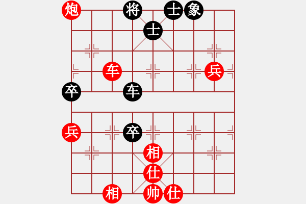 象棋棋譜圖片：棋局-2aa 43 - 步數(shù)：50 