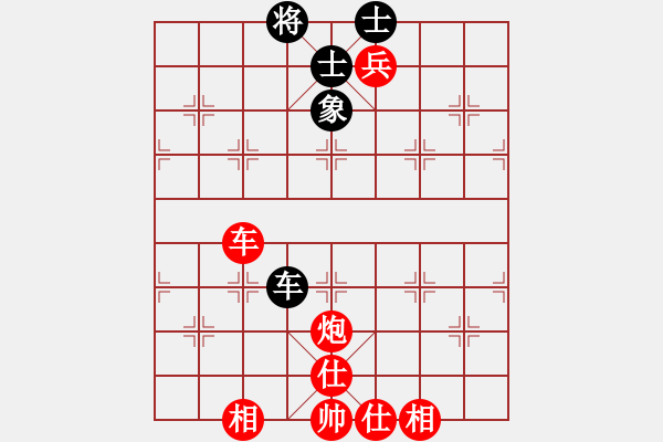 象棋棋譜圖片：棋局-2aa 43 - 步數(shù)：80 