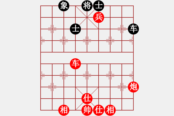 象棋棋譜圖片：棋局-2aa 43 - 步數(shù)：90 