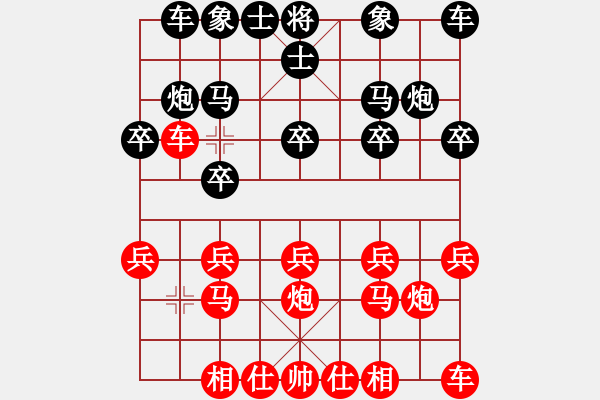 象棋棋谱图片：第六轮 甘肃刘玉武 先和 四川许文章 - 步数：10 