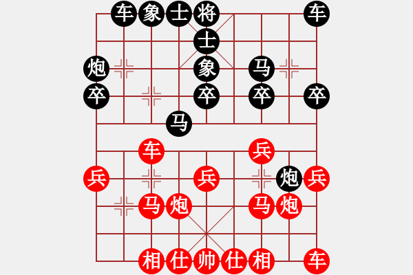 象棋棋谱图片：第六轮 甘肃刘玉武 先和 四川许文章 - 步数：20 
