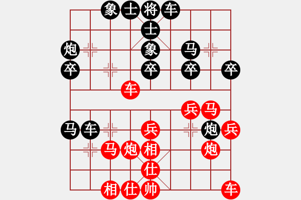象棋棋谱图片：第六轮 甘肃刘玉武 先和 四川许文章 - 步数：30 