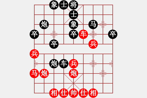 象棋棋譜圖片：轉(zhuǎn)瞬即逝(1段)-負(fù)-失意人生(9段) - 步數(shù)：40 