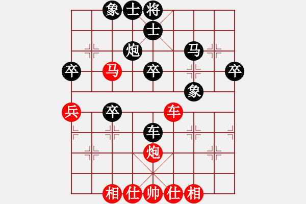 象棋棋譜圖片：轉(zhuǎn)瞬即逝(1段)-負(fù)-失意人生(9段) - 步數(shù)：50 