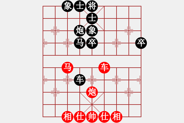 象棋棋譜圖片：轉(zhuǎn)瞬即逝(1段)-負(fù)-失意人生(9段) - 步數(shù)：60 