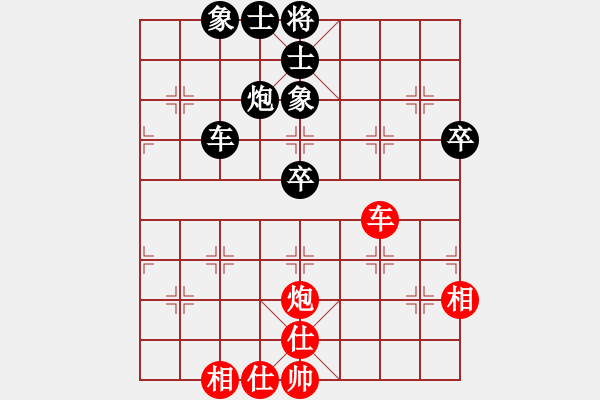 象棋棋譜圖片：轉(zhuǎn)瞬即逝(1段)-負(fù)-失意人生(9段) - 步數(shù)：70 