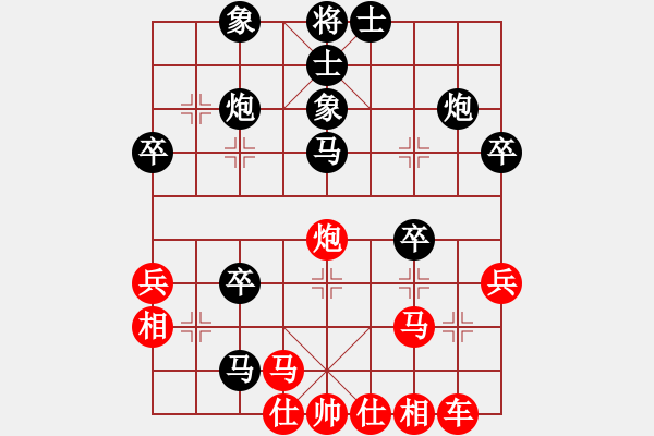 象棋棋譜圖片：夕陽醉了(9段)-勝-中華大蟾蜍(6段) - 步數(shù)：40 