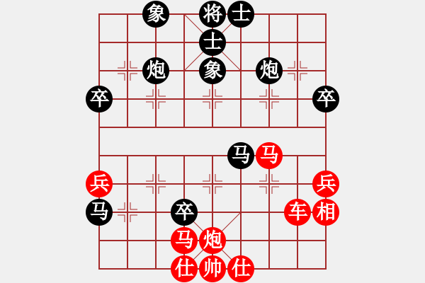 象棋棋譜圖片：夕陽醉了(9段)-勝-中華大蟾蜍(6段) - 步數(shù)：50 