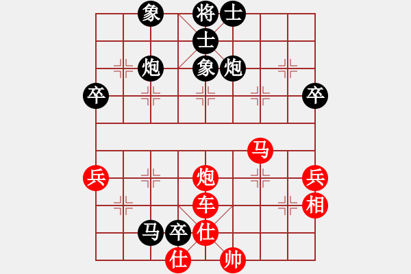 象棋棋譜圖片：夕陽醉了(9段)-勝-中華大蟾蜍(6段) - 步數(shù)：59 