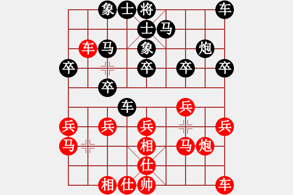 象棋棋譜圖片：貴卿法師(9段)-負-賽文貓(6段) - 步數(shù)：20 