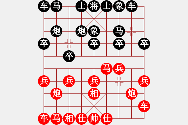 象棋棋譜圖片：李小剛 先勝 袁堂 - 步數(shù)：10 