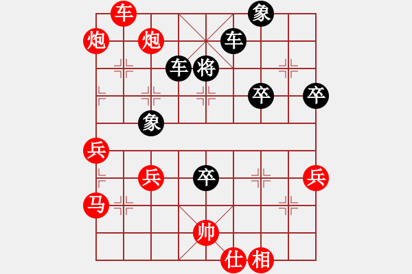 象棋棋譜圖片：五七炮進三兵對屏風(fēng)馬紅先鋒馬（旋風(fēng)14層拆棋）紅勝 - 步數(shù)：100 