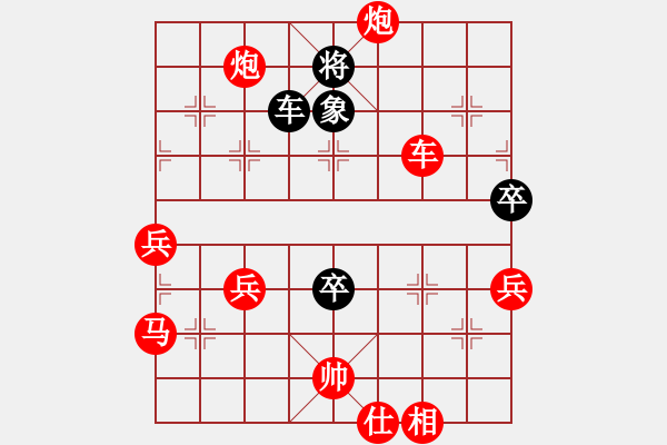 象棋棋譜圖片：五七炮進三兵對屏風(fēng)馬紅先鋒馬（旋風(fēng)14層拆棋）紅勝 - 步數(shù)：110 