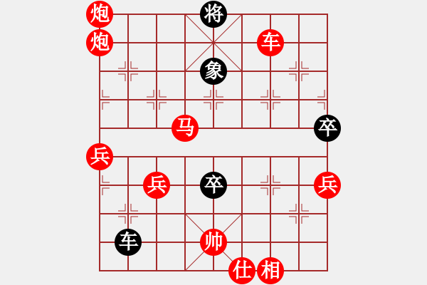 象棋棋譜圖片：五七炮進三兵對屏風(fēng)馬紅先鋒馬（旋風(fēng)14層拆棋）紅勝 - 步數(shù)：120 