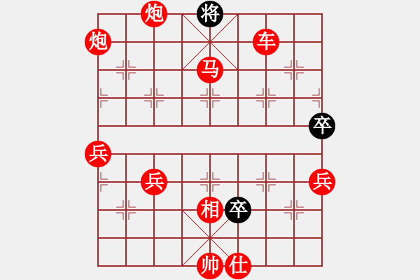 象棋棋譜圖片：五七炮進三兵對屏風(fēng)馬紅先鋒馬（旋風(fēng)14層拆棋）紅勝 - 步數(shù)：140 