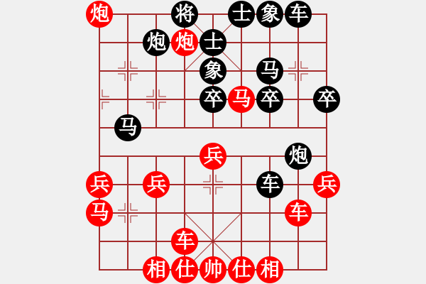 象棋棋譜圖片：五七炮進三兵對屏風(fēng)馬紅先鋒馬（旋風(fēng)14層拆棋）紅勝 - 步數(shù)：40 