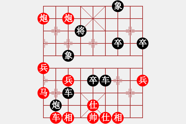 象棋棋譜圖片：五七炮進三兵對屏風(fēng)馬紅先鋒馬（旋風(fēng)14層拆棋）紅勝 - 步數(shù)：90 