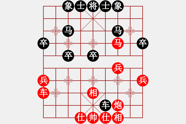 象棋棋譜圖片：順炮橫車對橫車02 - 步數(shù)：40 