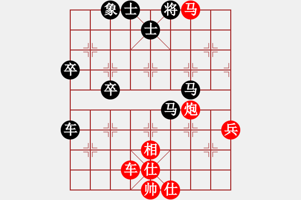 象棋棋譜圖片：順炮橫車對橫車02 - 步數(shù)：70 