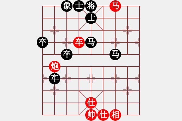 象棋棋譜圖片：順炮橫車對橫車02 - 步數(shù)：80 