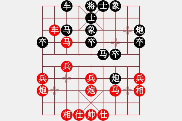 象棋棋谱图片：汉界飞龙(9段)-和-密迹金刚(月将) - 步数：26 