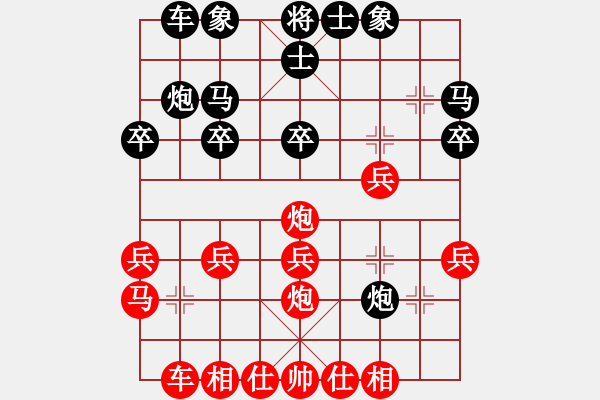 象棋棋谱图片：宋文先负吴锡勇 - 步数：30 