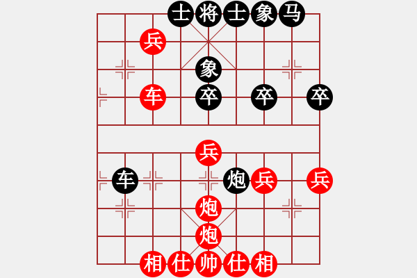 象棋棋譜圖片：無(wú)羽飛翔(月將)-勝-浙江二臺(tái)(日帥) - 步數(shù)：40 