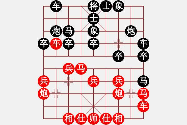 象棋棋譜圖片：出帥復入帥(4段)-勝-tomichy(月將) - 步數(shù)：20 