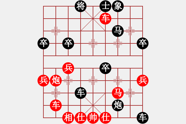 象棋棋譜圖片：王者至尊(4段)-負-jiangjiusa(2段)中炮過河車互進七兵對屏風馬平炮兌車 紅進中兵對黑退 - 步數(shù)：60 