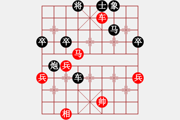 象棋棋譜圖片：王者至尊(4段)-負-jiangjiusa(2段)中炮過河車互進七兵對屏風馬平炮兌車 紅進中兵對黑退 - 步數(shù)：70 