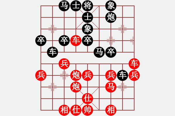 象棋棋譜圖片：大慶高發(fā)忠(3段)-勝-唐山棋壇馬(5段) - 步數(shù)：40 